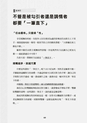 第61頁圖