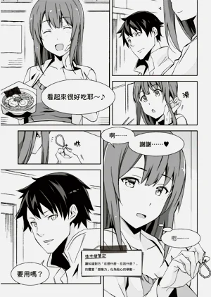 第7頁圖