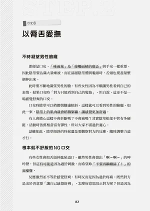 第83頁圖