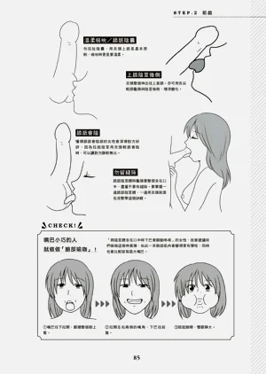 第86頁圖
