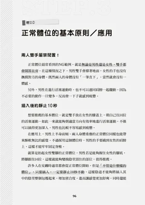 第97頁圖