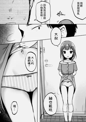 第10頁圖