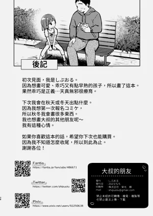 第38頁圖