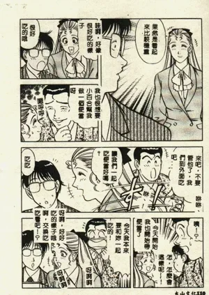 第110页图