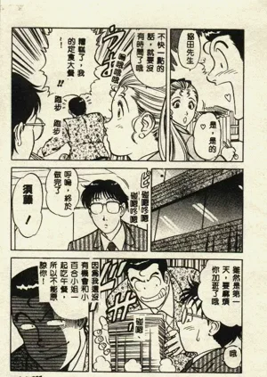 第111页图
