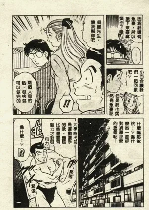 第112页图