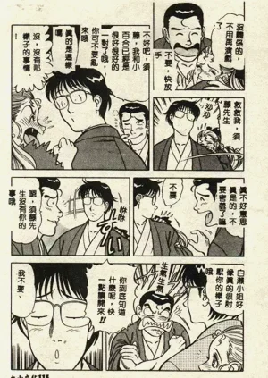第115页图