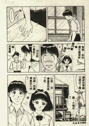 第12页图