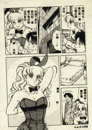 第132页图
