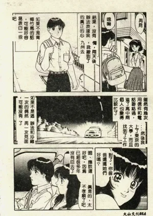 第14页图