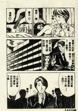 第146页图