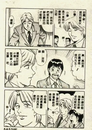 第147页图