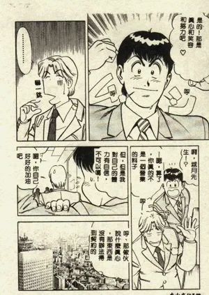 第148页图