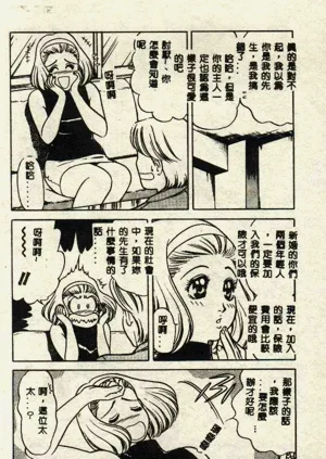 第151页图