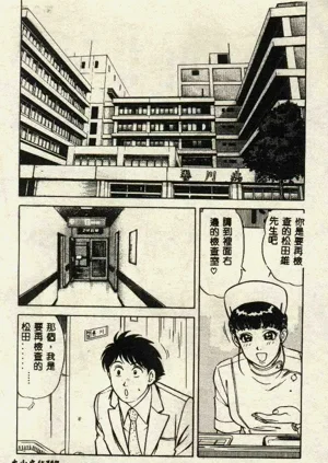 第167页图