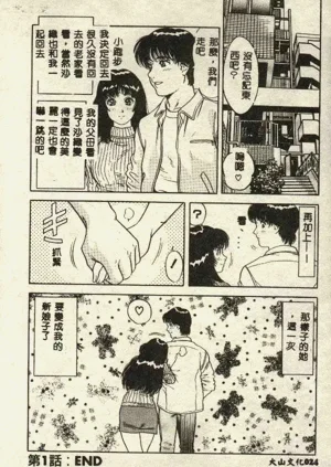 第24页图