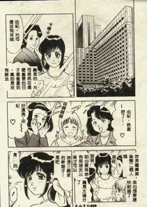 第29页图