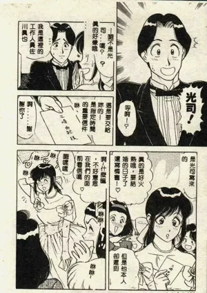 第30页图