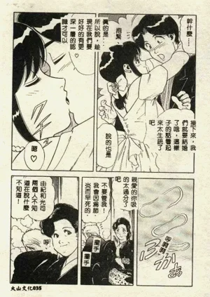 第35页图