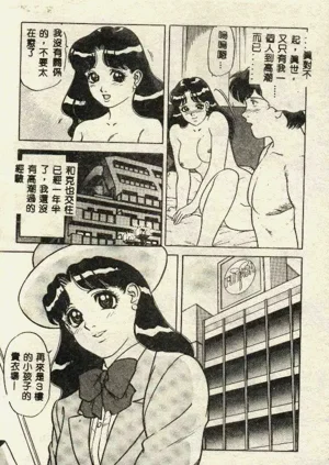 第47页图