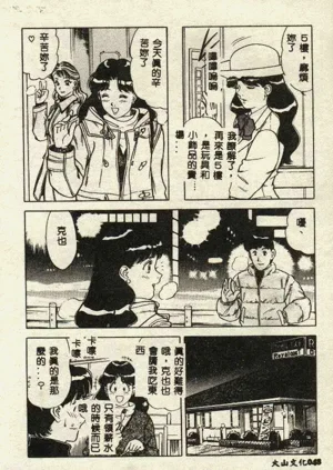 第48页图