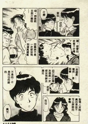 第49页图