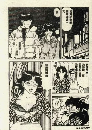 第50页图