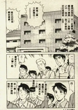 第64页图