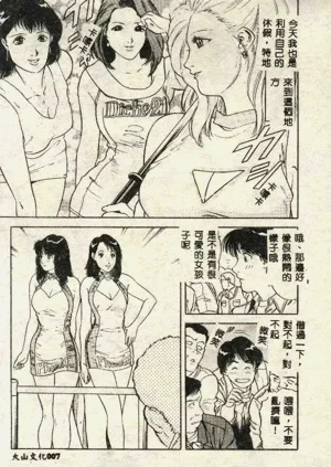 第7页图