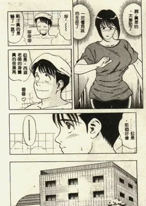 第70页图