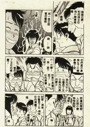 第71页图
