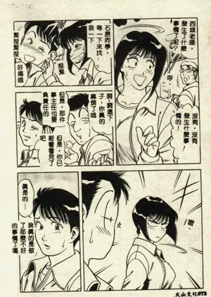 第72页图