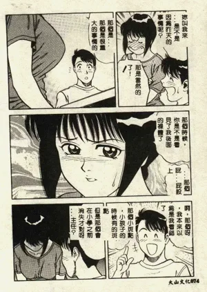 第74页图