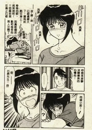 第75页图