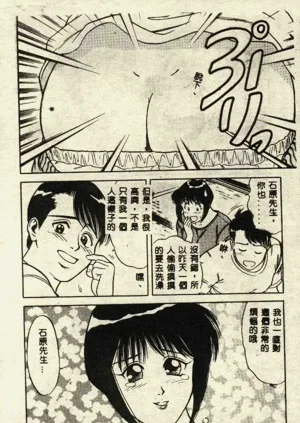 第76页图
