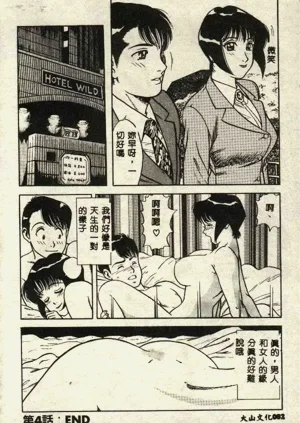 第82页图