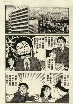 第84页图