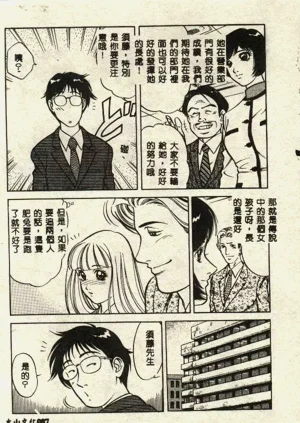 第87页图