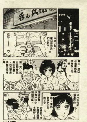 第89页图