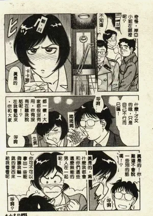 第91页图