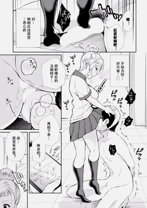 第11頁圖