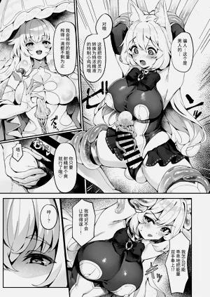 第12页图