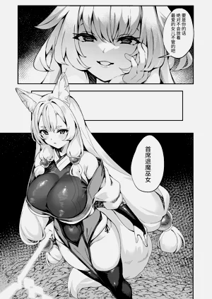第26页图
