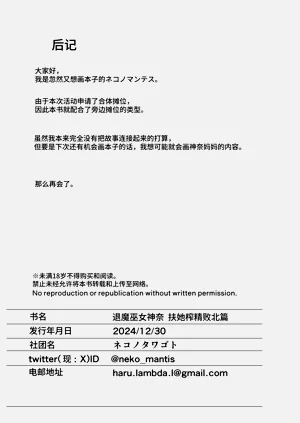 第29页图