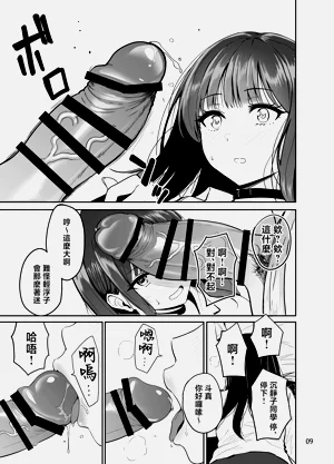 第10页图
