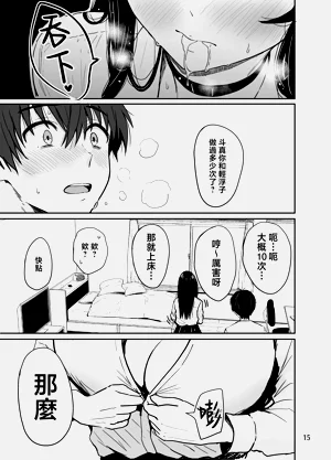 第16页图