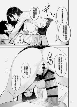第18页图