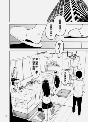 第25页图