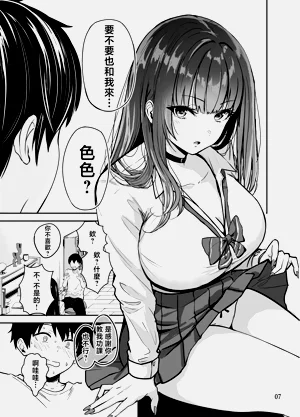 第8页图