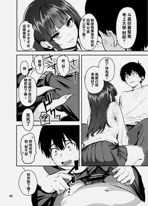 第9页图